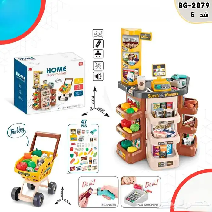 العاب اطفال متنوعة للاولاد والبنات اختر مايناسبك 56