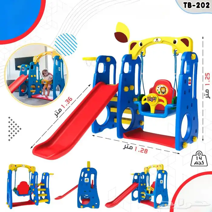 العاب اطفال متنوعة للاولاد والبنات اختر مايناسبك 80