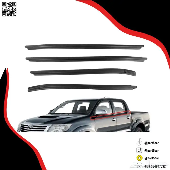 مساطر قزاز-لاندكروزر-فور شنر-هايلكس-كامري-برادو-اكورد-اف جي 12