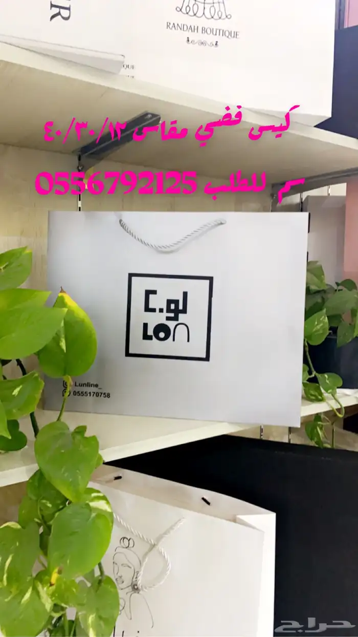 بوكسات عبايات اكياس عبايات ملونة أكواب بوكسات حلى ليبل قماش 73