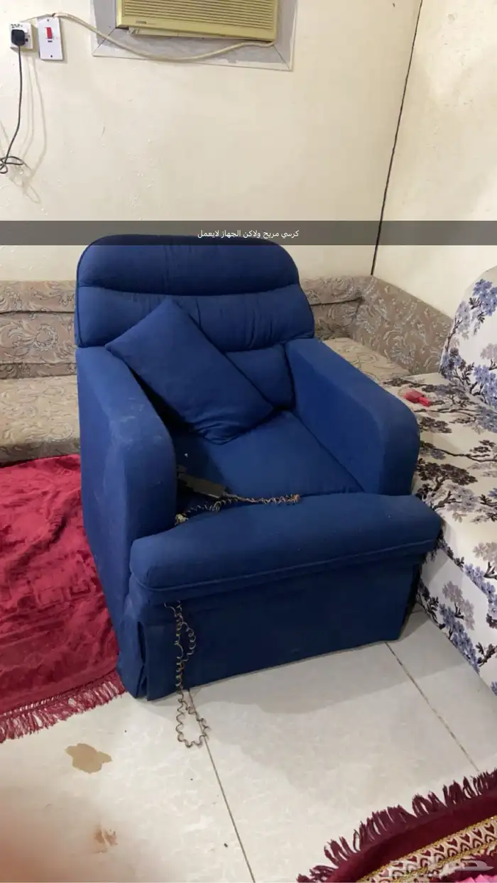 وكرسي للراحه 0