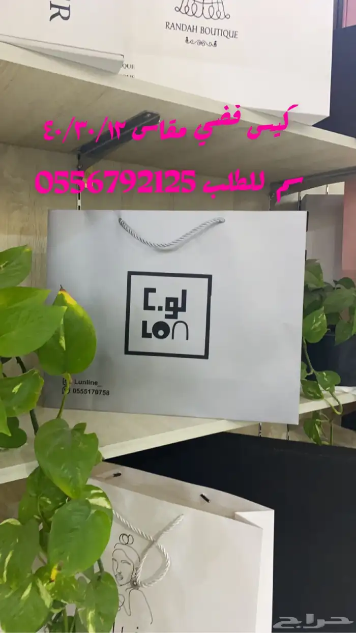 بوكسات عبايات اكياس عبايات ملونة أكواب بوكسات حلى ليبل قماش 74
