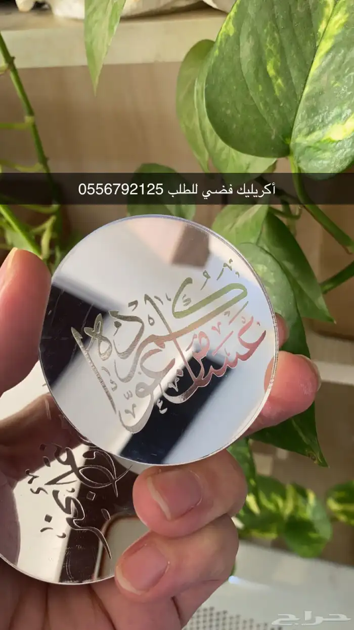 بوكسات عبايات اكياس عبايات ملونة أكواب بوكسات حلى ليبل قماش 65