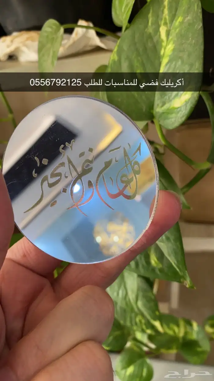 بوكسات عبايات اكياس عبايات ملونة أكواب بوكسات حلى ليبل قماش 66