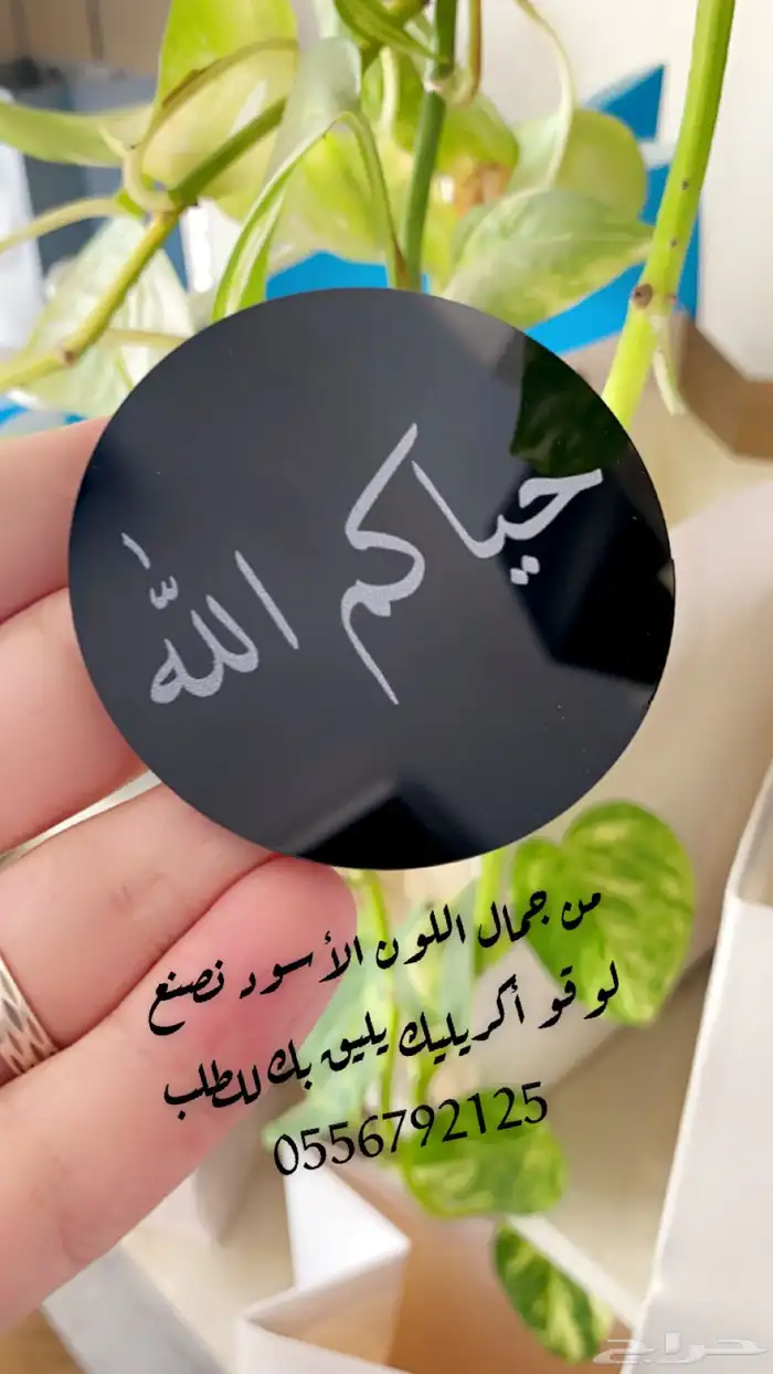بوكسات عبايات اكياس عبايات ملونة أكواب بوكسات حلى ليبل قماش 63