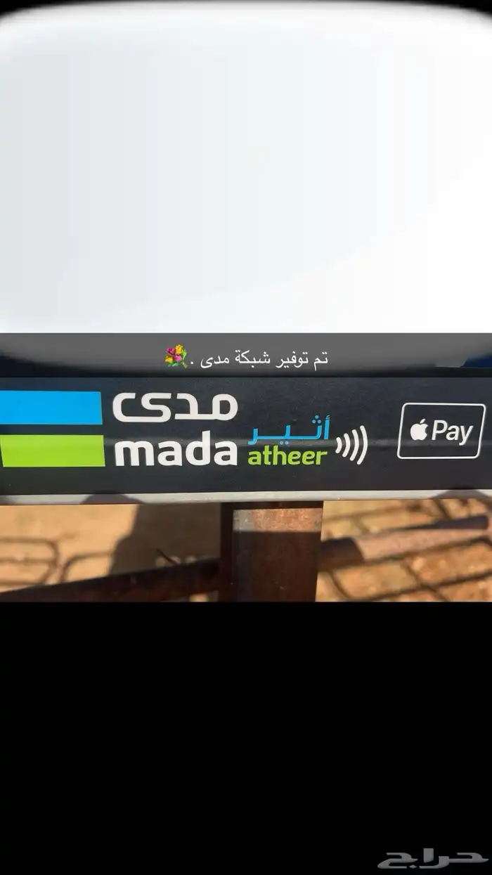 ذبايح عرعر مع خدمة الذبح وتوصيل مجاني 11