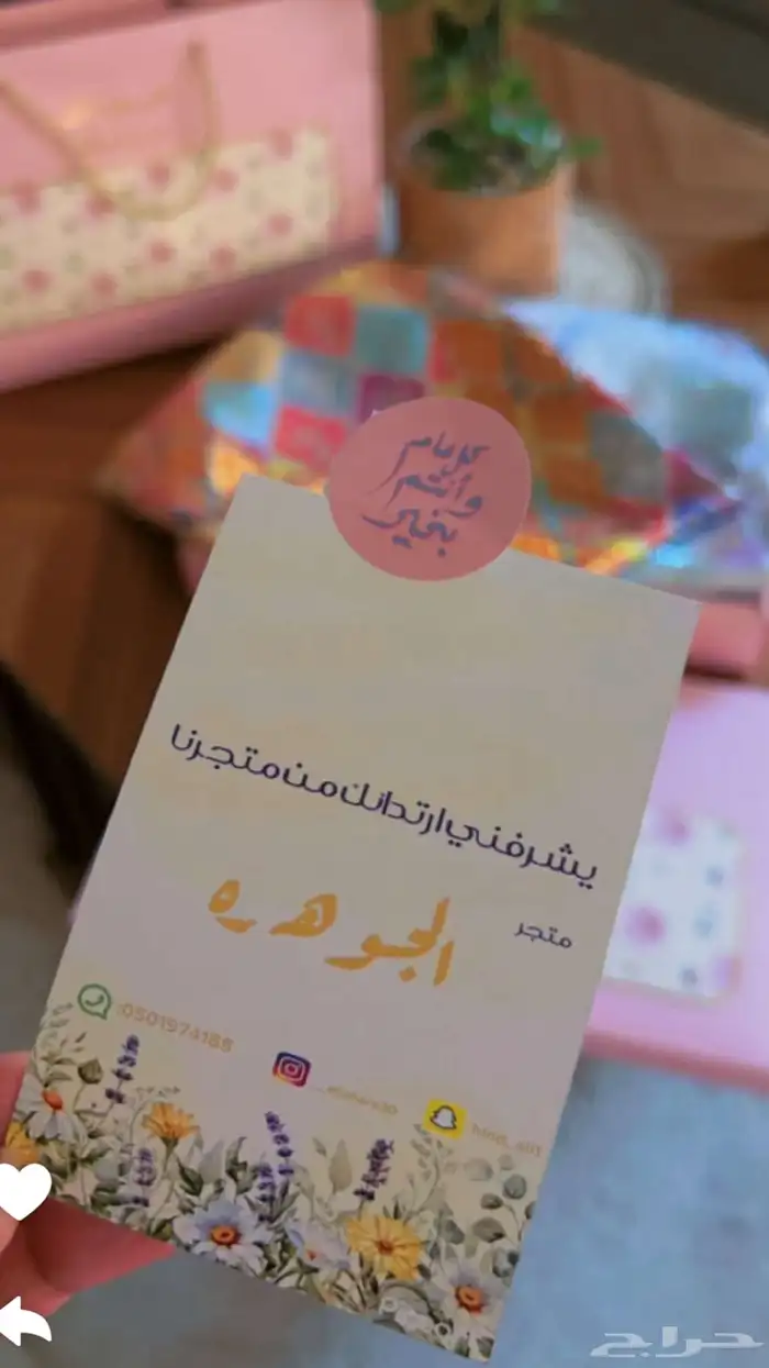 جلابيات مخاوير اماراتيه 0