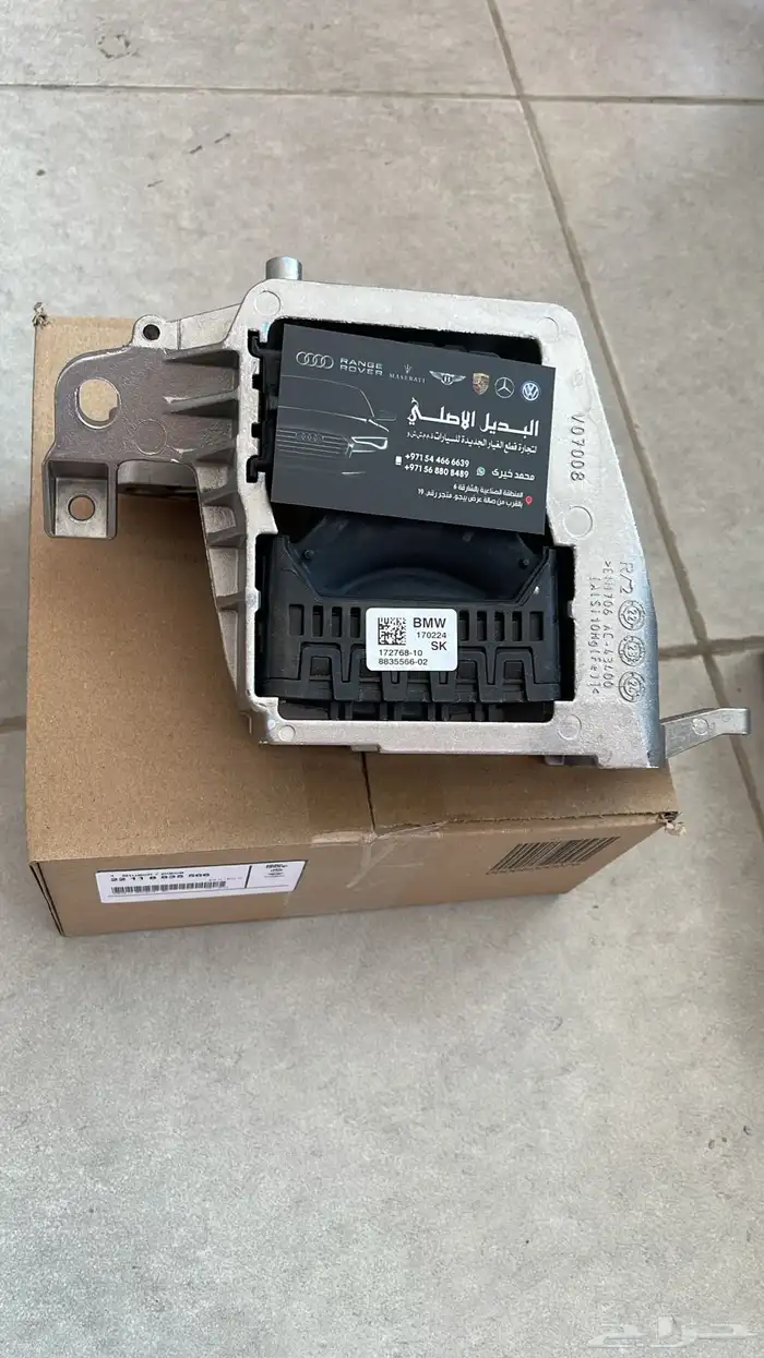 قطع غيار بورش اودي فولكس فاغن مازيراتي بالأمارات 1