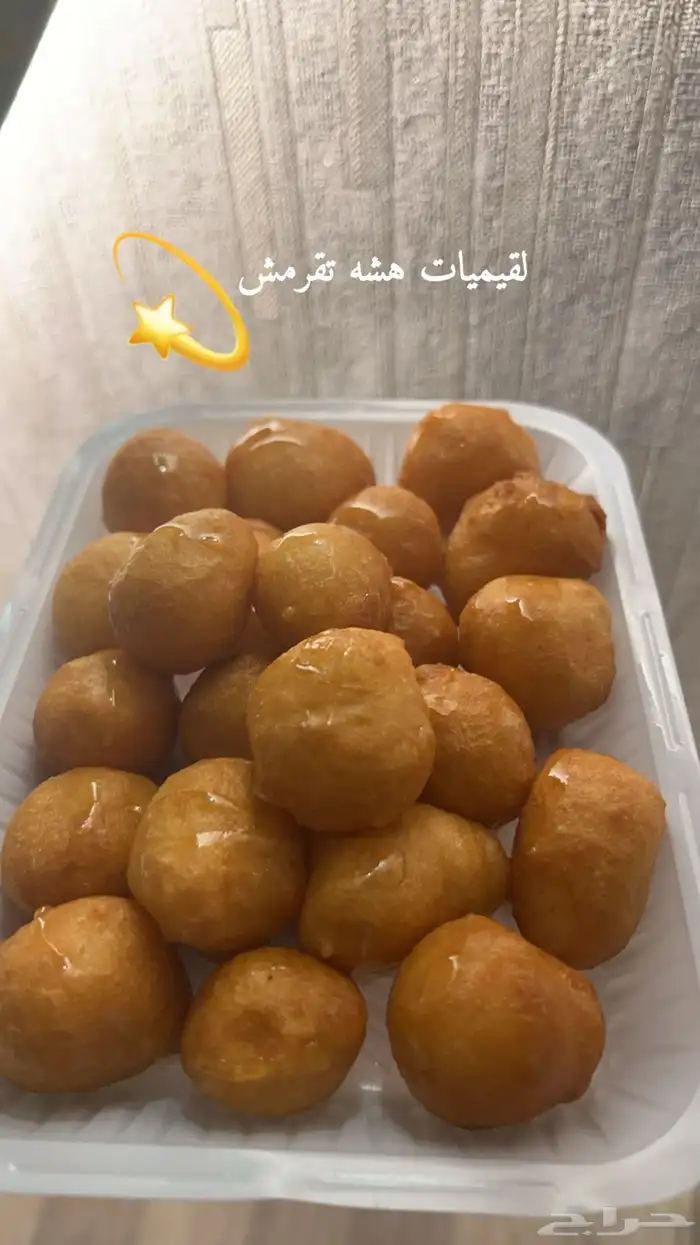سمبوسه دجاج خضار جبن لحم 11