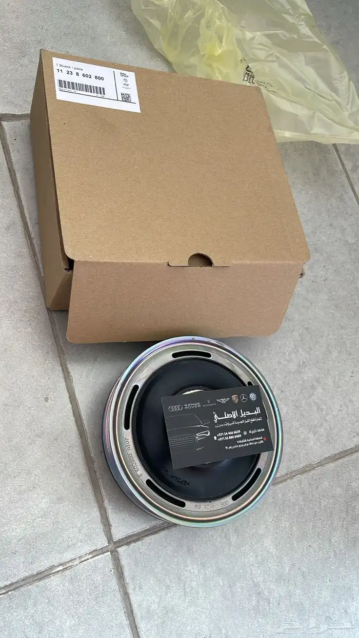 قطع غيار بورش اودي فولكس فاغن مازيراتي بالأمارات 2