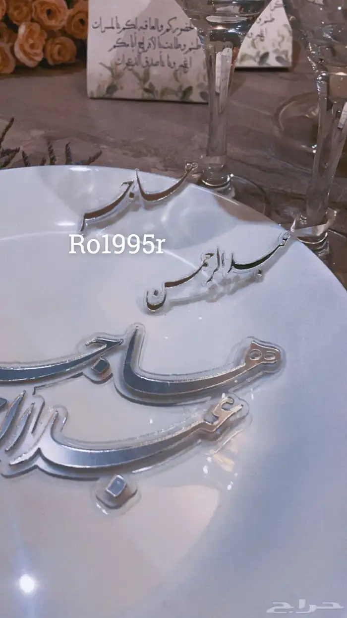 اكريلك قص حسب الطلب 10