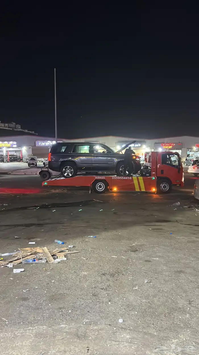 سطحه لجميع انحاء المملكه 0
