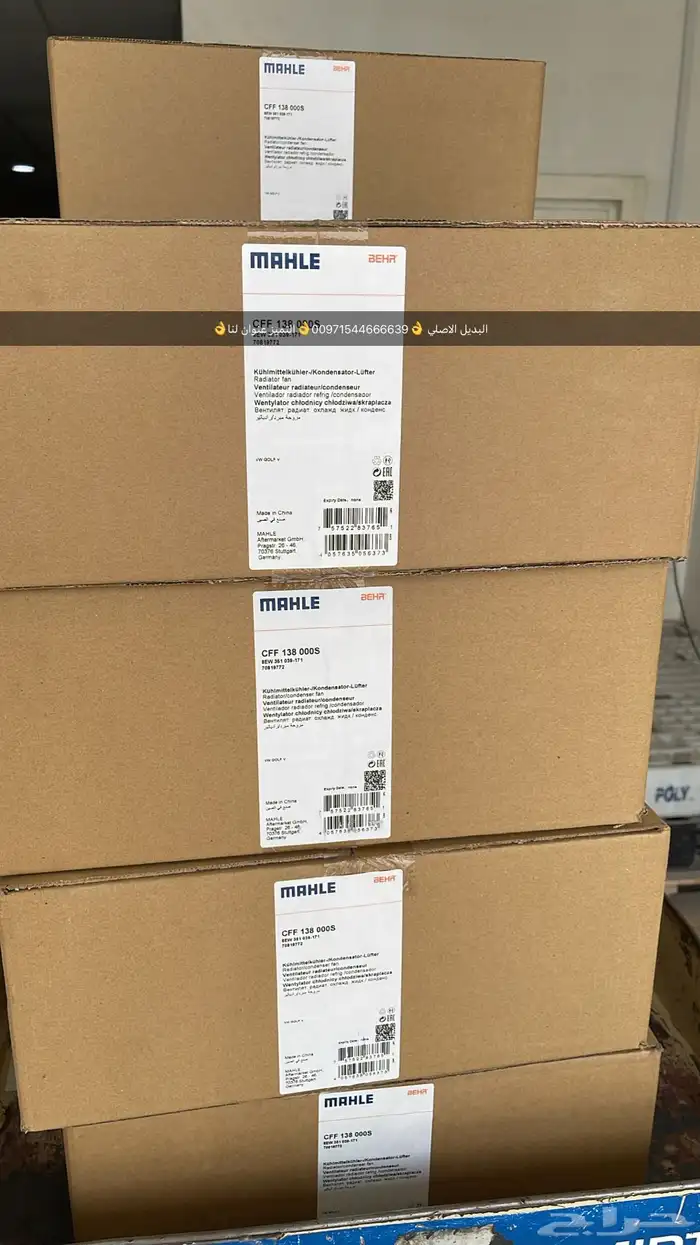 قطع غيار بورش اودي فولكس فاغن مازيراتي بالأمارات 6