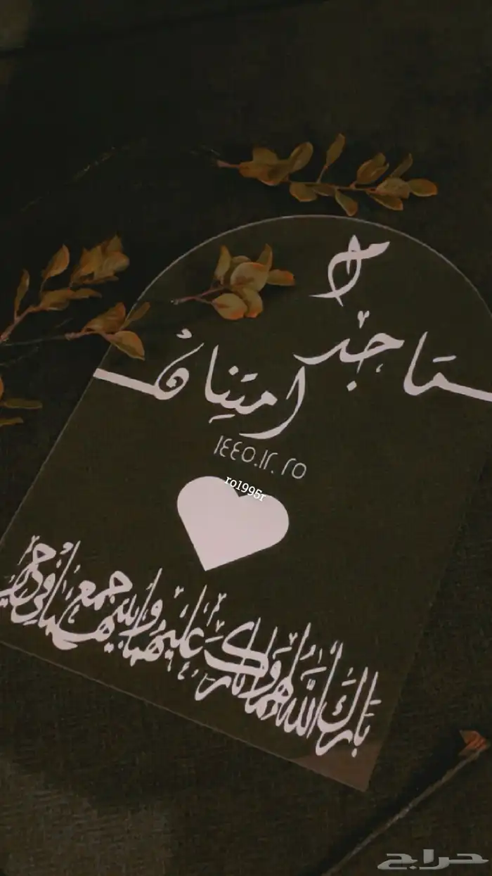 اكريلك قص حسب الطلب 4