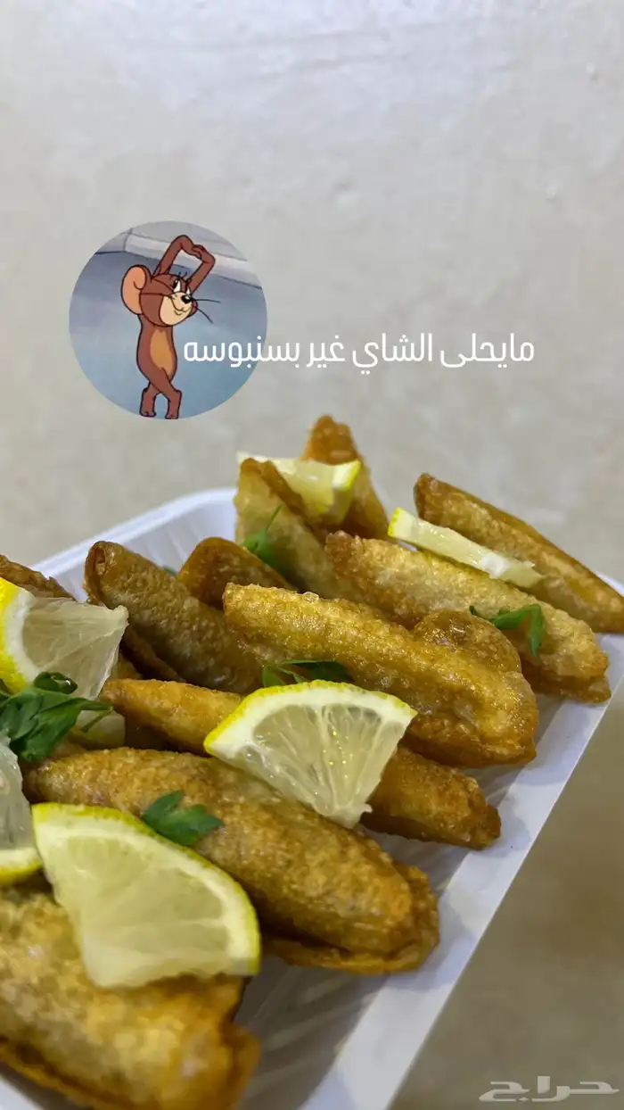 سمبوسه دجاج خضار جبن لحم 5