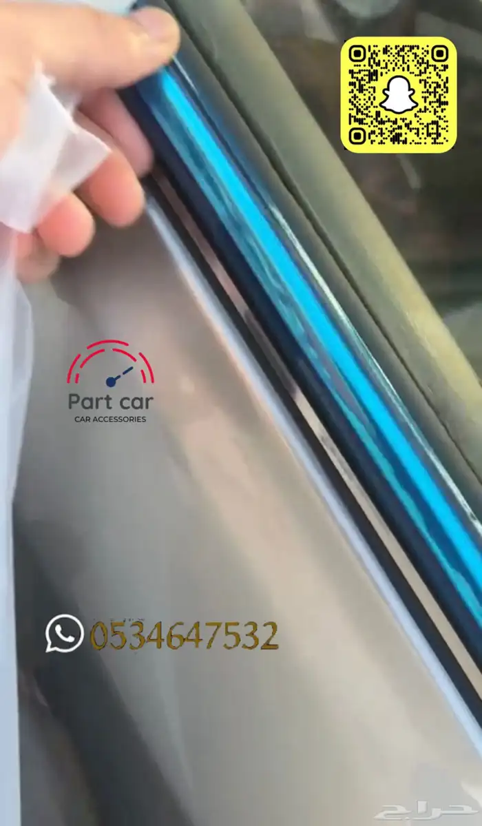 مساطر قزاز-لاندكروزر-فور شنر-هايلكس-كامري-برادو-اكورد-اف جي 3