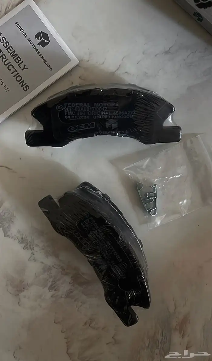 فحمات اقمشة قماشات سيراميك ميتسوبيشي اتراج 2