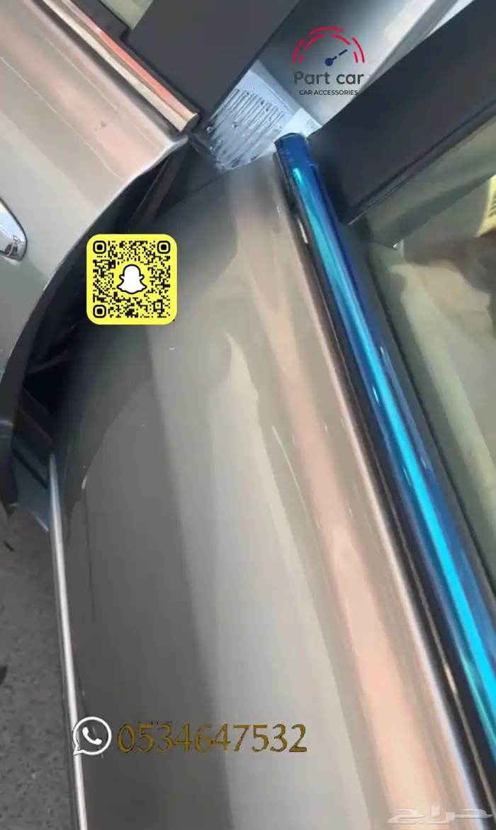 مساطر قزاز-لاندكروزر-فور شنر-هايلكس-كامري-برادو-اكورد-اف جي 13
