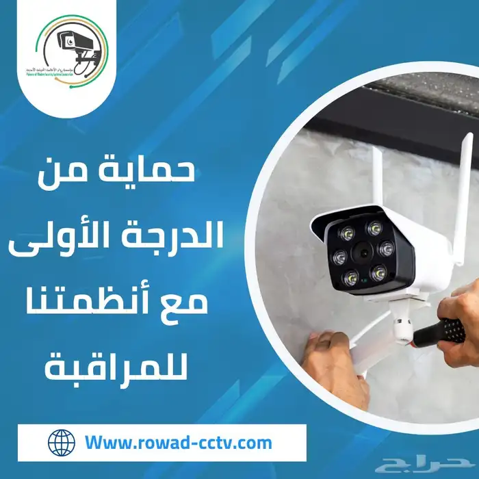 كاميرات مراقبة 0