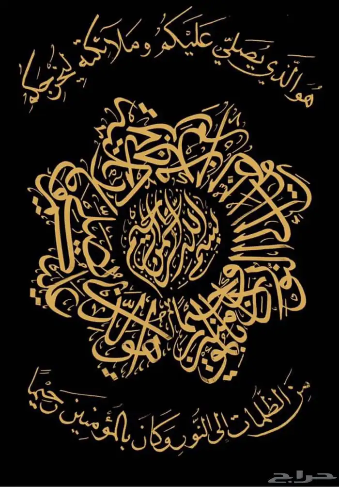 خطاط باليد كتابة اسماء وشعارات 12
