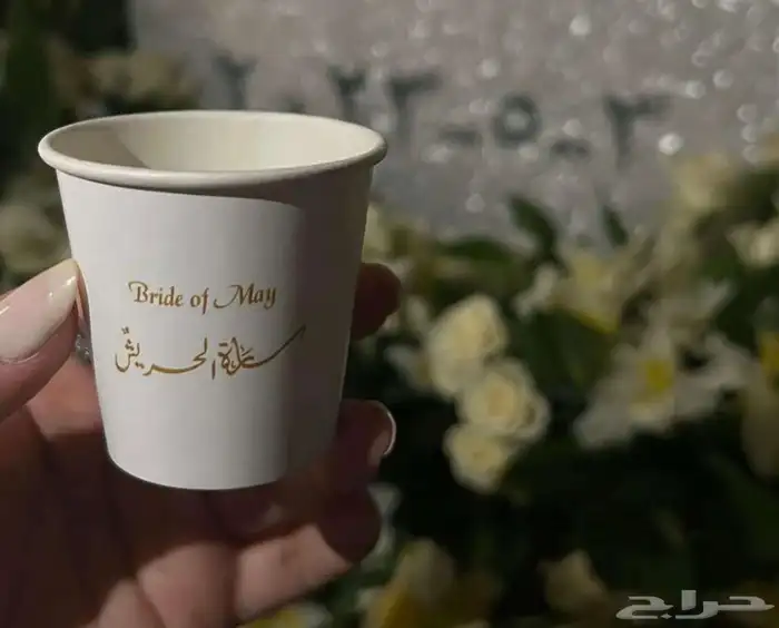 بوكسات عبايات اكياس عبايات ملونة أكواب بوكسات حلى ليبل قماش 70