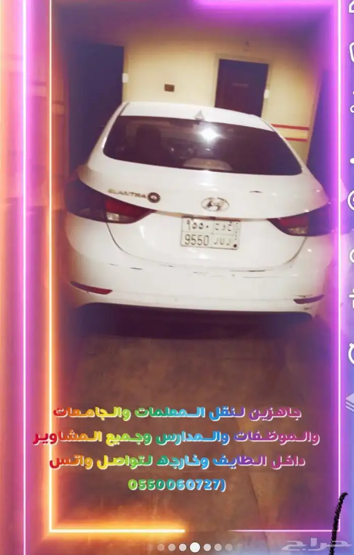 نقل مشاوير خاصه وتعاقد بالشهر 0