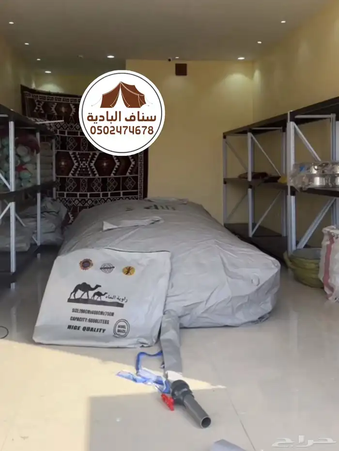 خزان موية قربة شراع تخزين للحلال 0