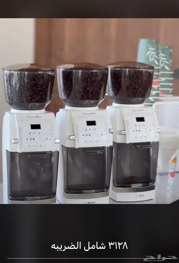 مكائن قهوه اليوم (فيتكو-بن-ماركو) 6