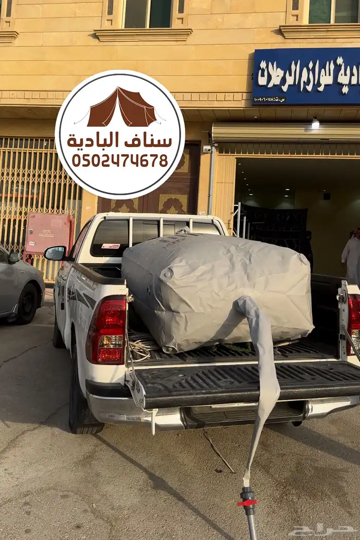 خزان موية قربة شراع تخزين للحلال 2