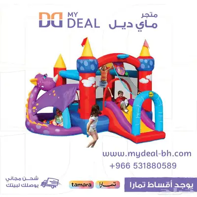 بيع نطيطات زحاليق مائية بيت هزاز ملاعب صابونية العاب مائية 24