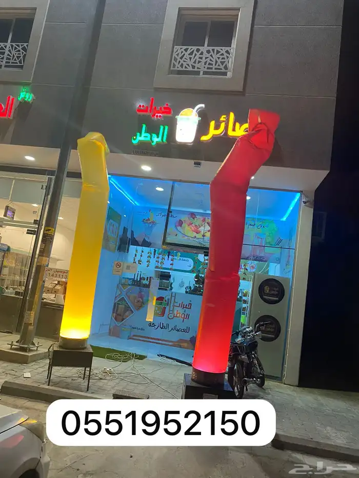 بالونات راقصه واضاءة 1