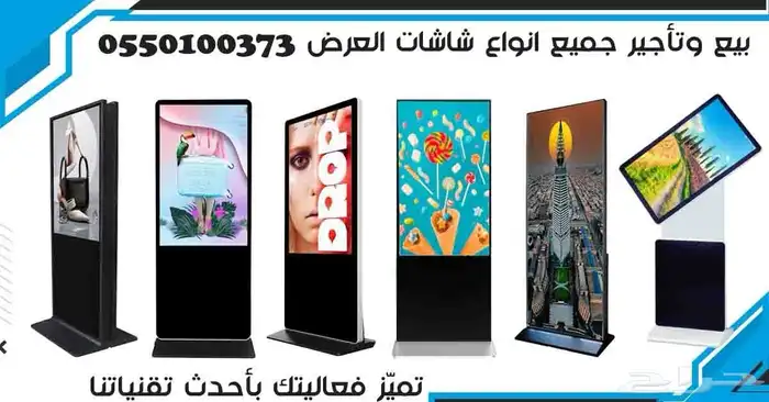 لحفلاتك ومناسباتك وفعالياتك وللمعارض والمؤتمرات 1