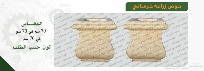 تصنيع جميع المنتجات الخرسانية والبريكسات 16