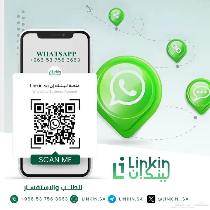 لينكد إن بريميوم 1