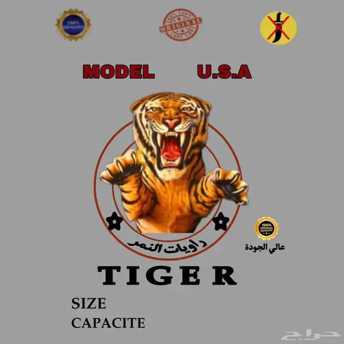 راويات الماء _ مطارات ماء _ قربة ماء _ شراع ماء 4