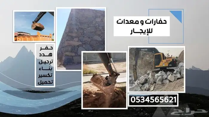 بوكليات للايجار فولفو 1