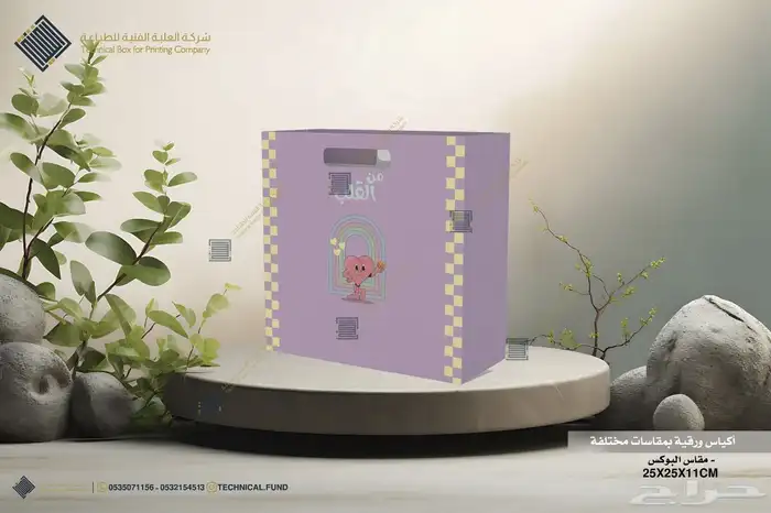 مطابع شركة العلبة الفنية للطباعة 8