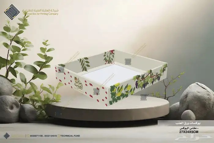 مطابع شركة العلبة الفنية للطباعة 10