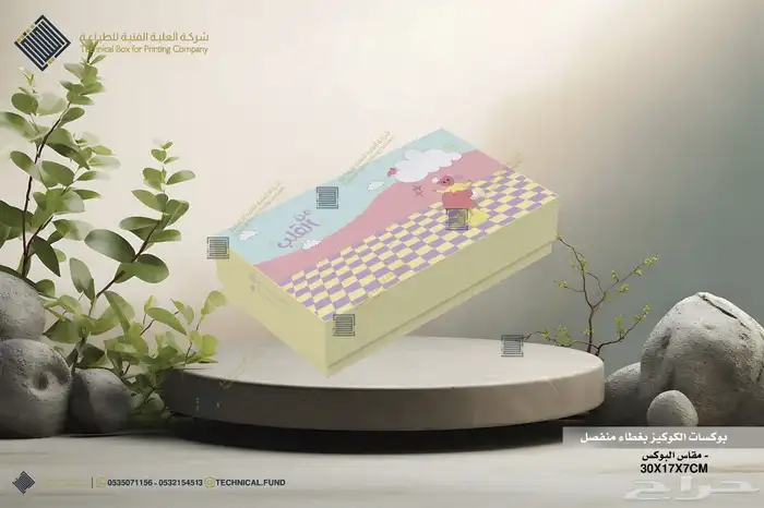 مطابع شركة العلبة الفنية للطباعة 9