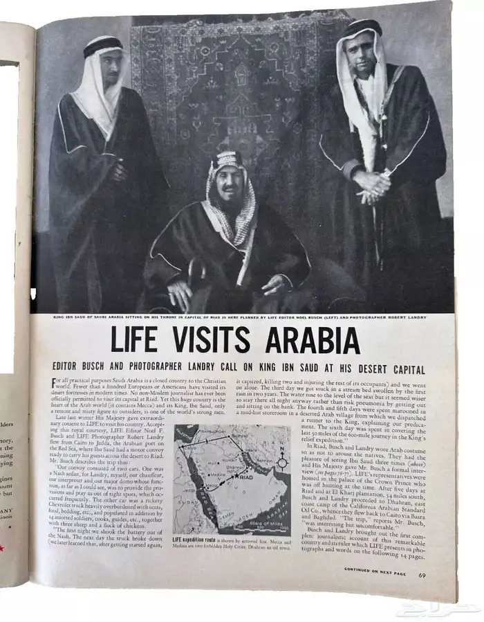 مجلة لايف اصدار المؤسس مجلة مميزة 3