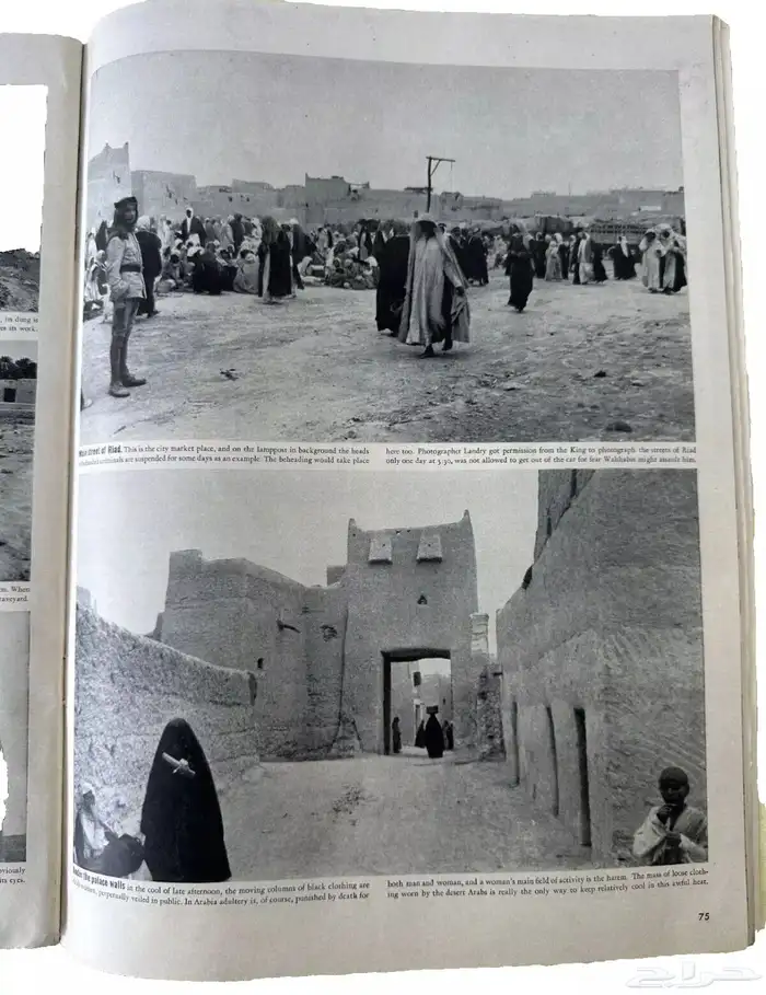 مجلة لايف اصدار المؤسس مجلة مميزة 1