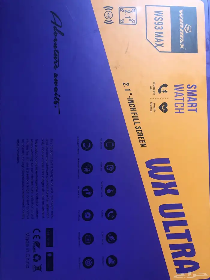 ساعة يد الكترونية 2