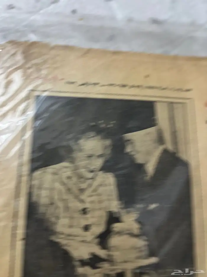 جريدة الاخبار عدد قديم 8