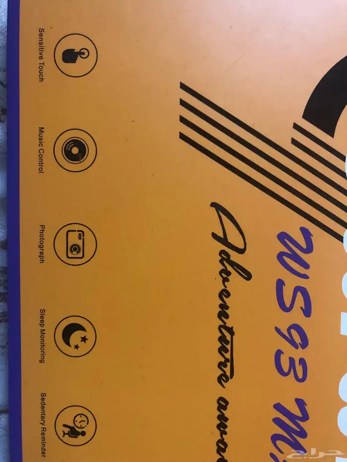 ساعة يد الكترونية 1