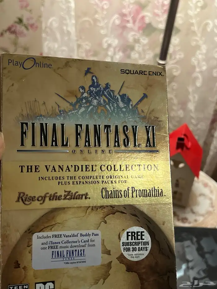 العابPC.. ب 30 ريال وخصم للمجموعة اصلي 1