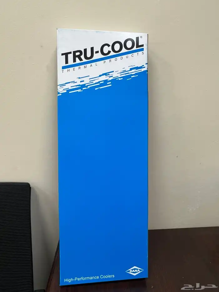 مبرد تري كول كندي (في خدمة تابي وتمارا ) 0