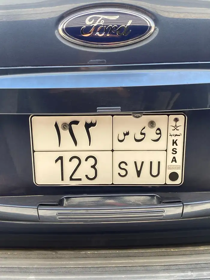 لوحه رقم تسلسلي 123 0