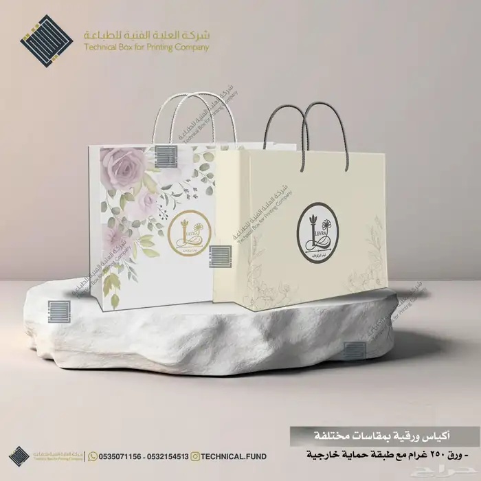 مطابع شركة العلبة الفنية للطباعة 28
