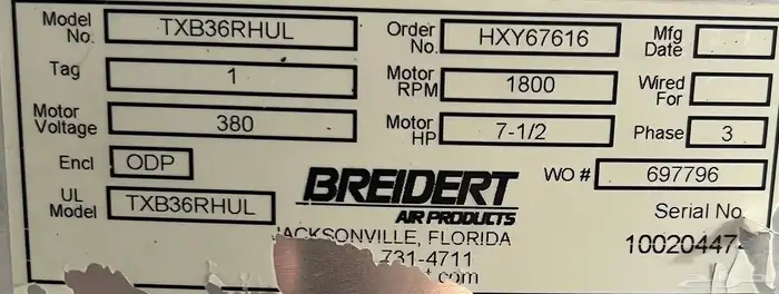 مروحة شفط للمطاعم 7.5 hp 1