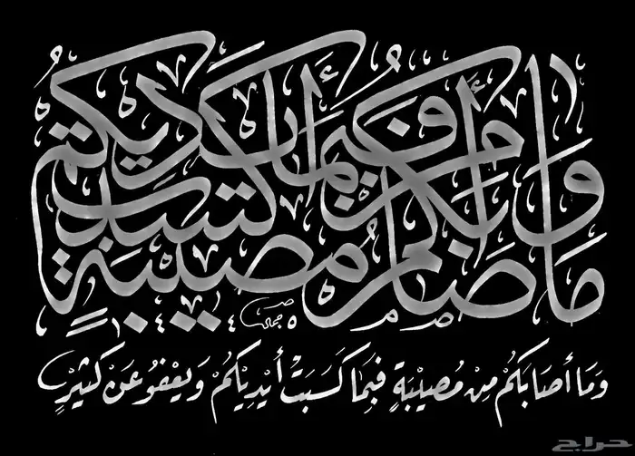 خطاط باليد كتابة اسماء وشعارات 18